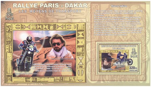 Congo - Paris Dakar Rally Mint Souvenir Sheet 3A-131