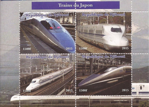 2015 Trains from Japan - 4 Stamp Sheet - 4B-121