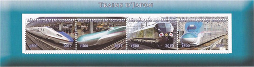 Congo - 2017 Trains of Japan - 4 Stamp Souvenir Sheet #3A-533