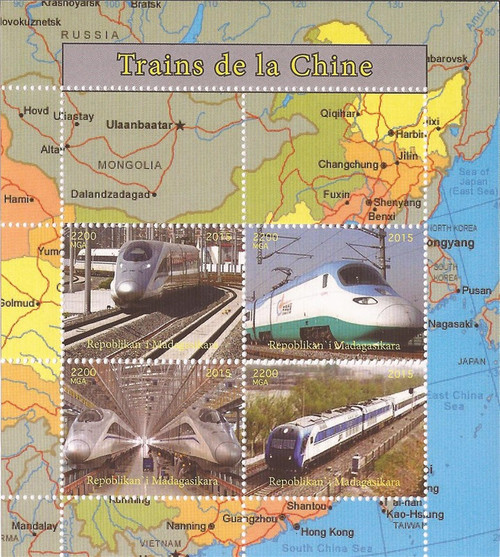 Madagascar - 2015 Chinese Trains - 4 Stamp Sheet - 13D-017