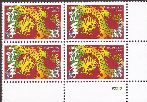 US Stamp - 2000 Chinese New Year - 4 Stamp Plate Block #3370 