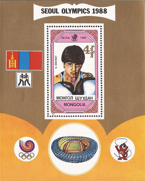 Mongolia - 1989 Seoul Summer Olympics - Souvenir Sheet - Scott #1755