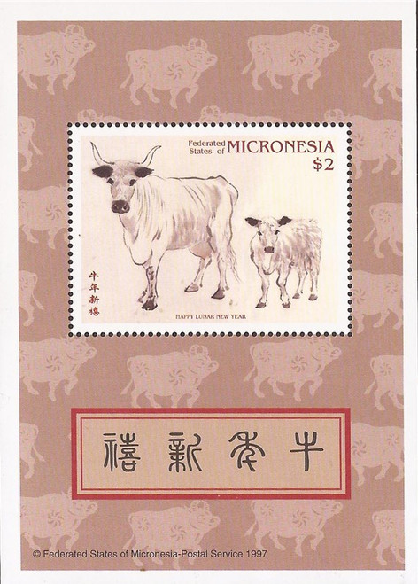 Micronesia - 1997 Year of the Ox - Stamp Souvenir Sheet - Scott #258