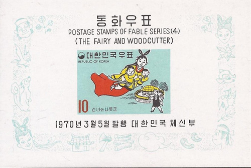 South Korea - 1970 “The Fairy & Woodcutter” Fable - Souvenir Sheet #678a