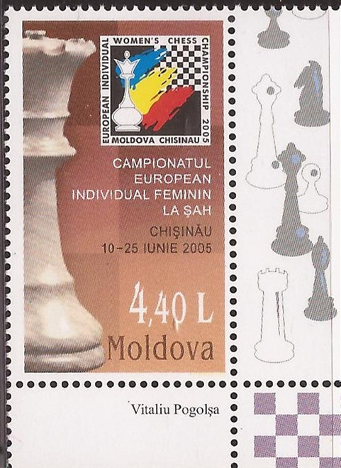 Moldova - 2005 Women’s Chess Championship - Stamp - Scott #492