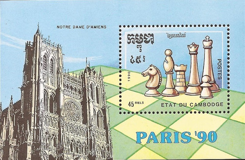 Cambodia - 1990 Chess Pieces - Stamp Souvenir Sheet - Scott #1098