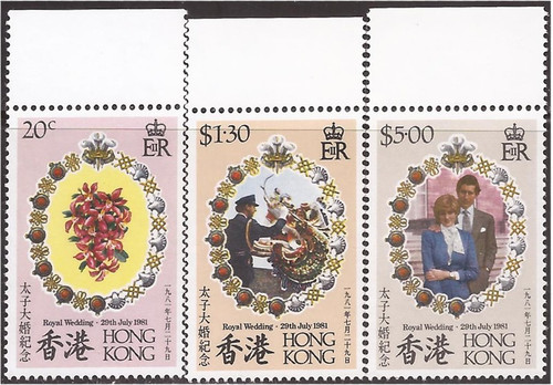 Hong Kong - 1981 Charles & Diana Royal Wedding - 3 Stamp Set #373-5