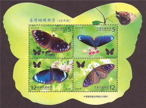 China - 2011 Butterflies - 4 Stamp Miniature Sheet - Scott #3986