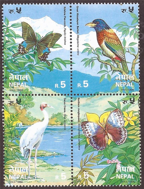 Nepal - 1996 Butterflies & Birds - 4 Stamp Block - Scott #597