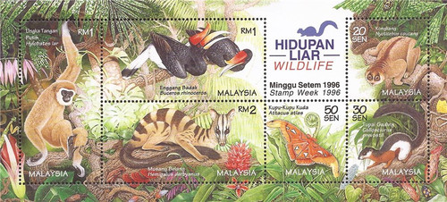 Malaysia - 1996 Wildlife, Squirrel, Atlas Moth - 6 Stamp Sheet Scott #604