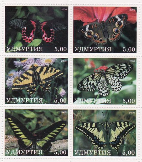 Butterflies On Stamps - Mint Sheet of 6 - 21A-012