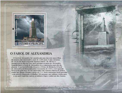 St Thomas - Lighthouses Mint Souvenir Sheet - ST73D01