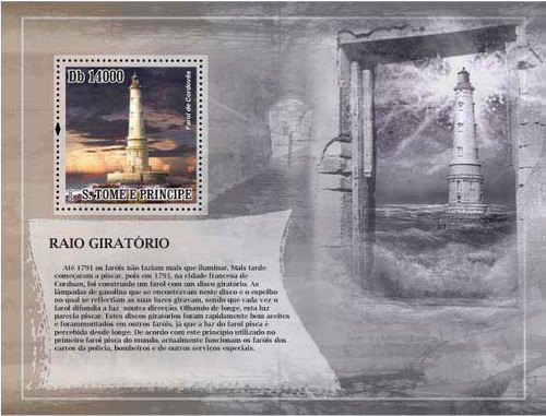 St Thomas - Lighthouses Mint Souvenir Sheet - ST73D04