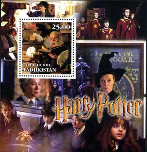 Harry Potter Mint Souvenir Sheet 1