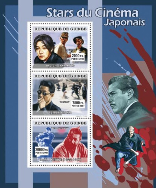 Guinea - Japanese Actors - 3 Stamp Mint Sheet - 7B-421