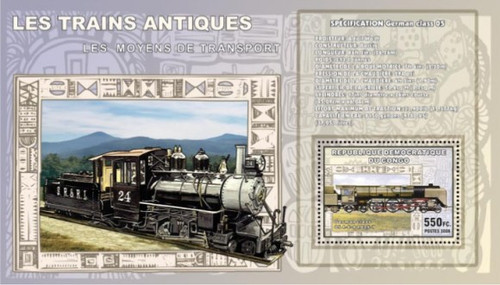 Congo - Antique Trains - Mint Stamp S/S MNH - 3A-261