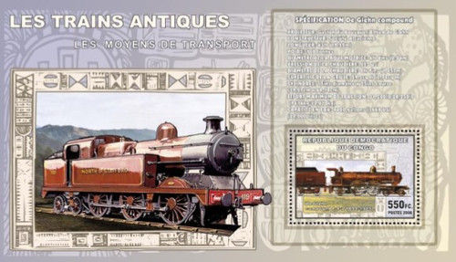 Congo - Antique Trains - Mint Stamp S/S MNH - 3A-262