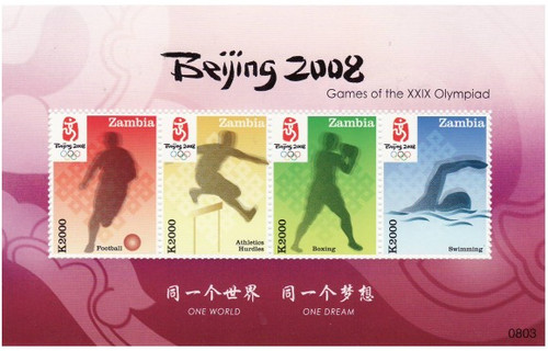 Zambia - Beijing Olympics - 4 Stamp Mint Sheet ZAM0803