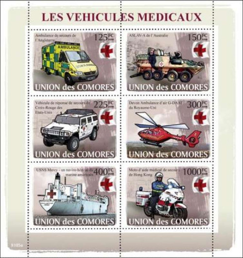 Comoros - Emergency Vehicles on Stamps - 6 Stamp Mint Sheet 3E-009