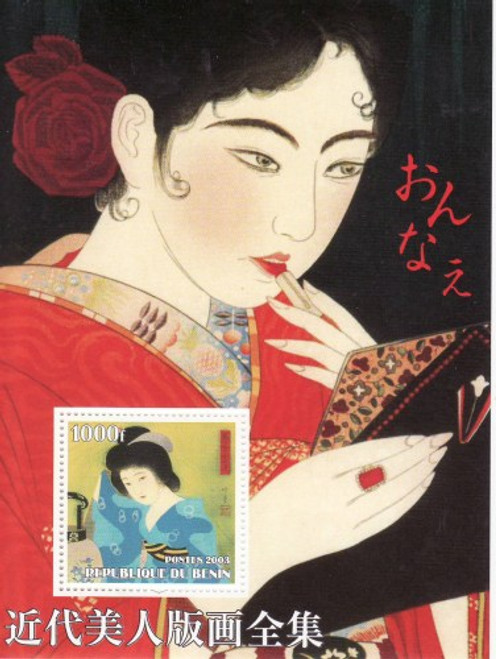 Japanese Art - Mint Souvenir Sheet MNH - 8629