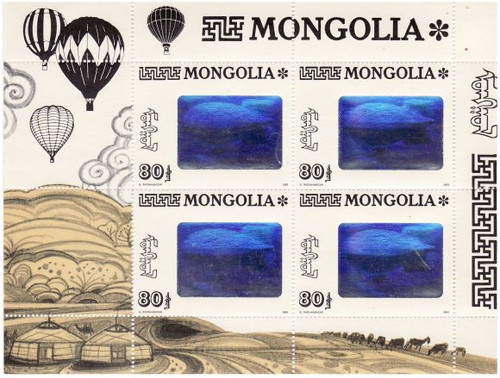 Mongolia - Dirigibles on Stamps - 4 Stamp Hologram Sheet - 2139