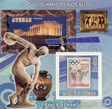 St Thomas - Olympic Games - Deluxe Stamp S/S - ST82D02