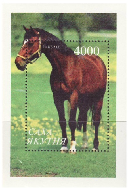 Horses - Mint Souvenir Sheet MNH - 25A-005