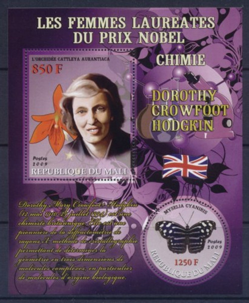 Nobel Prize Winner Hodgkin - Mint S/S MNH - 13H-019 Nobel Prize Winner Hodgkin - Mint S/S MNH - 13H-019