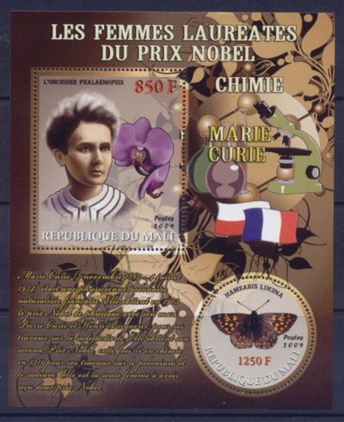 Nobel Prize Winner Curie - Mint Souvenir Sheet 13H-023