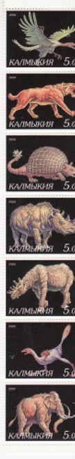 Prehistoric Animals on Stamps - 7 Stamp Mint Strip MNH - 11C-030