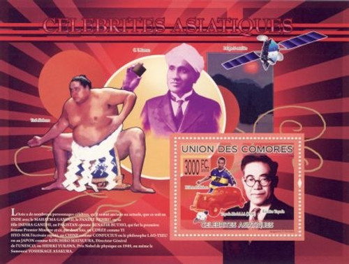 Comoros - Celebrities of Asia - Mint Stamp S/S - 3E-101