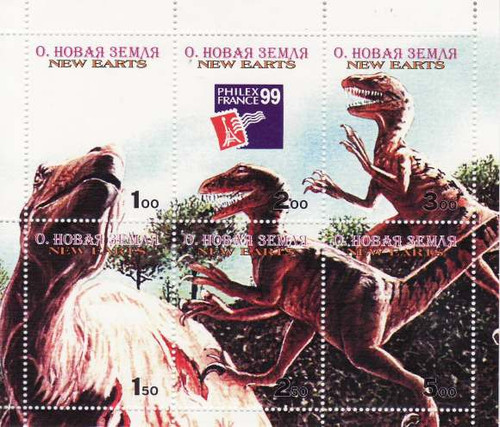 Dinosaurs on Stamps - 6 Stamp Mint Sheet MNH - 14D-002