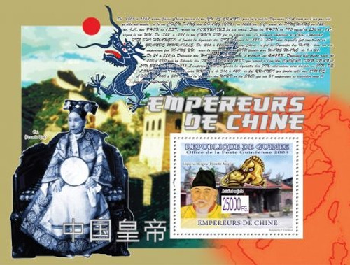 Guinea - China Emperors - Mint Stamp S/S MNH - 7B-899