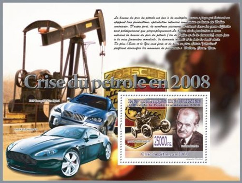 Guinea - Oil Crisis, Aston Martin, BMW - Mint Stamp S/S MNH - 7B-917