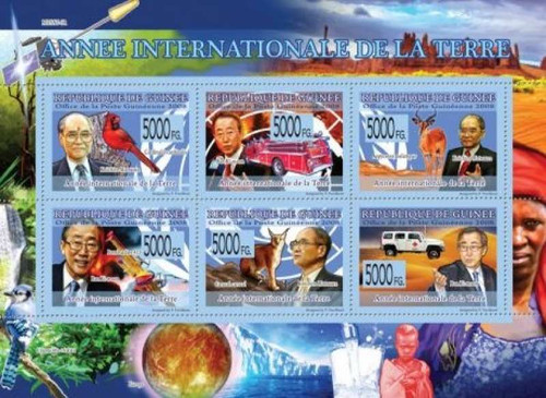 Guinea - International Earth Year on Stamps - 6 Stamp Sheet 7B-918