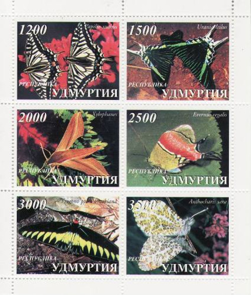 Butterflies - Mint Sheet of 6 MNH - 21A-037