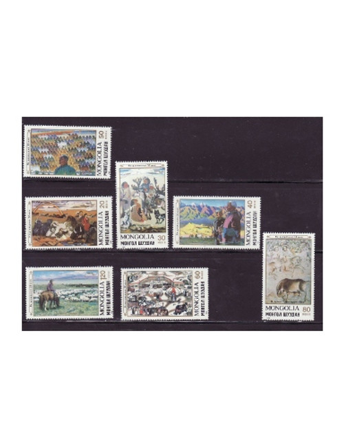 Mongolia - Paintings - 7 Stamp Mint Set MNH - 1821-7