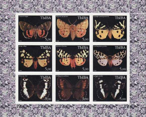 Butterflies on Stamps - 9 Stamp Mint Sheet MNH - 20B-032