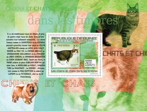 Guinea - Dogs & Cats On Stamps - Mint Stamp Souvenir Sheet 7B-1010