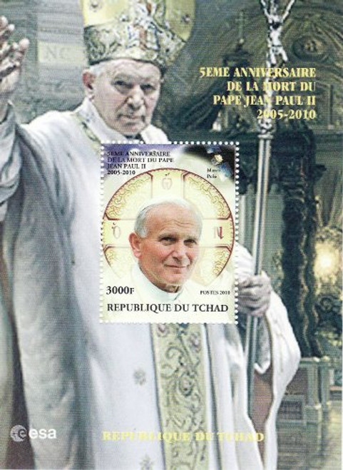 Chad - Pope John Paul II - Mint Stamp Souvenir Sheet MNH - 3B-087