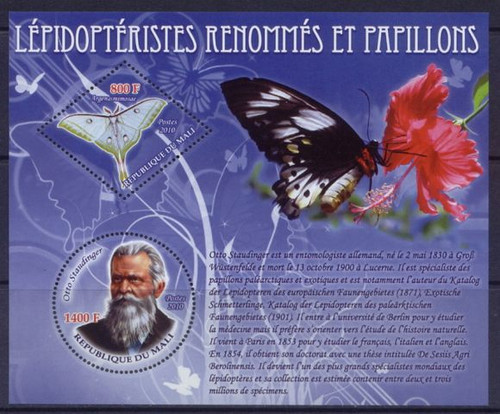 Mali - Lepidopterists & Butterflies Stamp S/S 13H-086