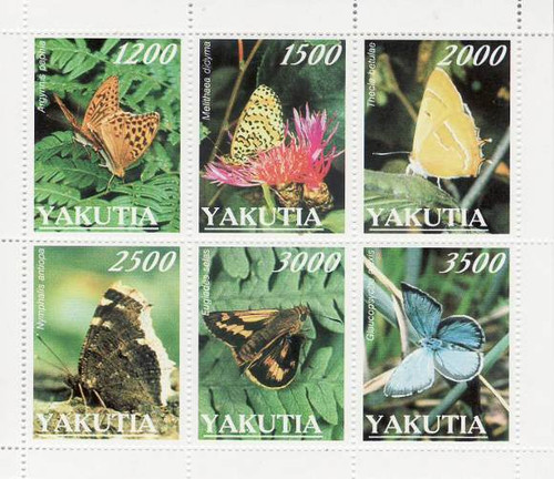 Butterflies - Mint Sheet of 6 MNH - 25A-021