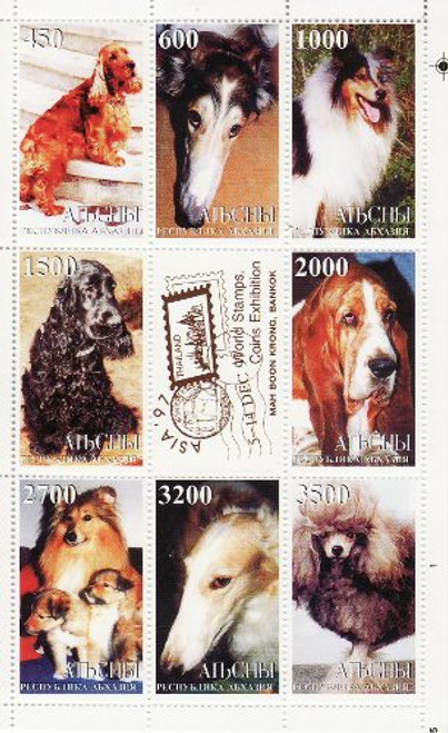 Dogs - Mint Sheet of 8 MNH - 1B-020