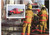 Fire Engines on Stamps - Mint Stamp Souvenir Sheet MNH - 2B-190
