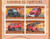 Togo - Fire Trucks - 4 Stamp Mint Sheet MNH 20H-102