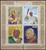 Mali - 2013 Pope John Paul II on Stamps - 4 Stamp Mint Sheet - 13H-379