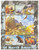 Animals of North America Stamp Sheet of 6   9607