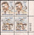US Stamp 1979 Wiley Post Airmail - Plate Block of 4 Stamps #C95-6