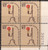 US Stamp - 1979 $1.00 Rush Lamp - Plate Block of 4 Stamps #1610