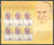 St Vincent - Pope John Paul II Stamp Sheet SAV0514